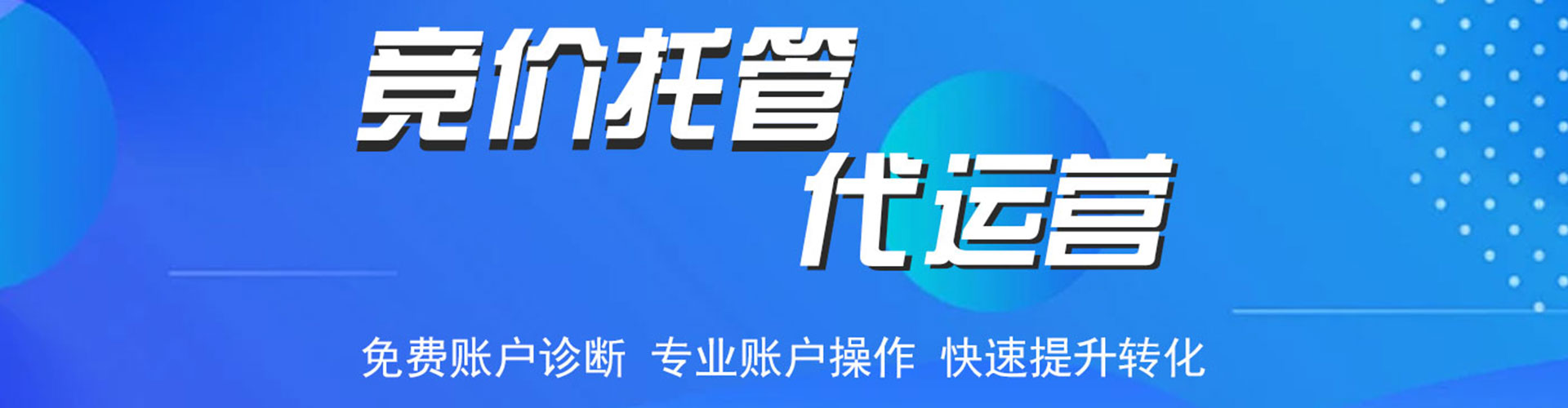 麻豆如何百度推广