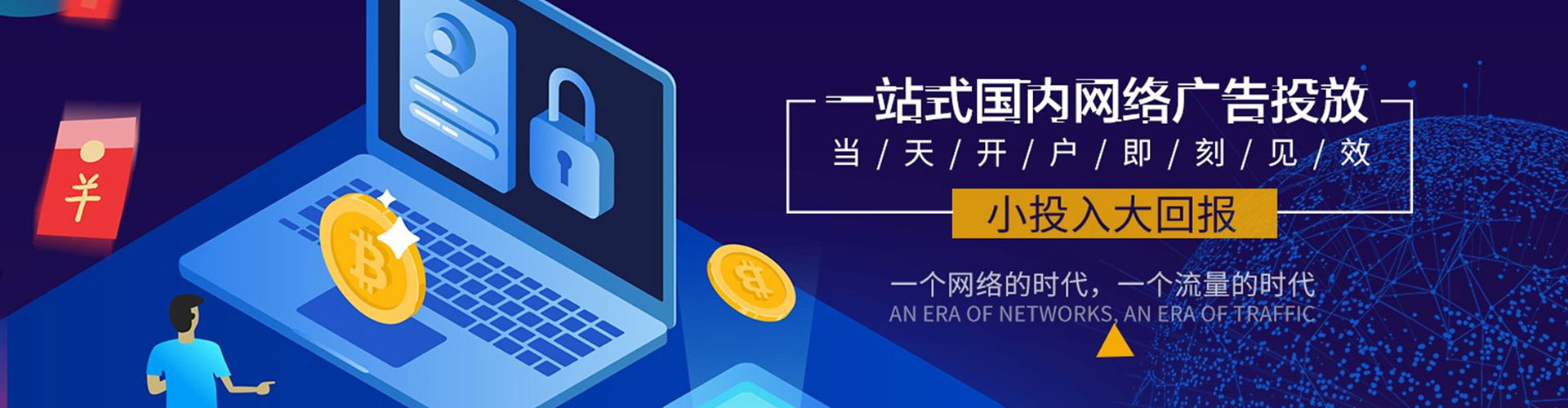 麻豆百度代理开户
