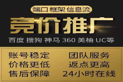 如何在竞争激烈的市场中通过SEM广告投放获得优势？——以某企业为例