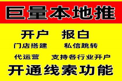 SEM主管必备技能：从零到一的营销策略案例